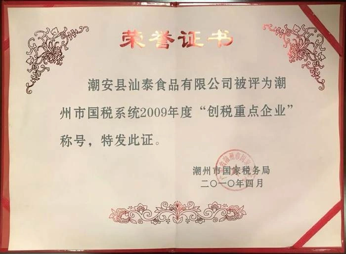 our honor