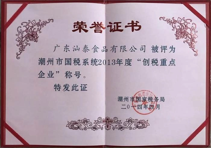our honor