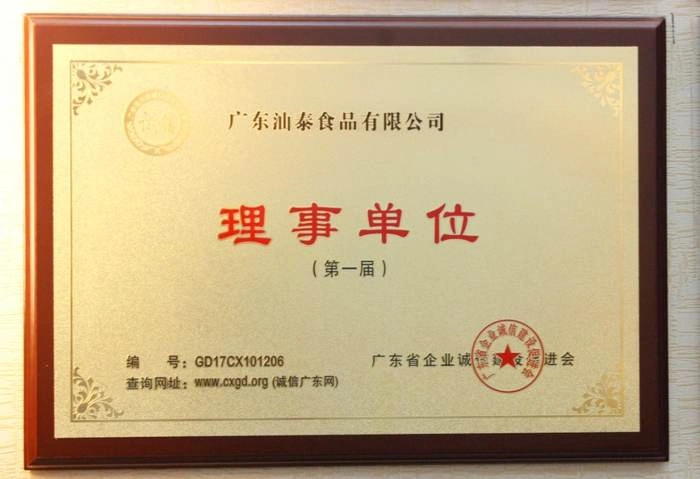 our honor