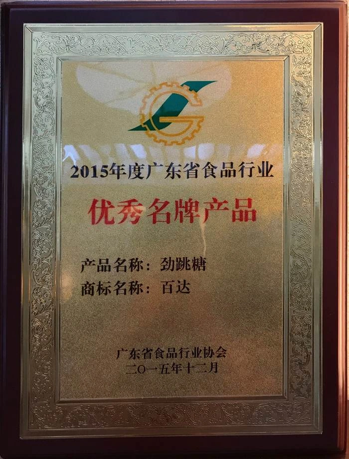 our honor